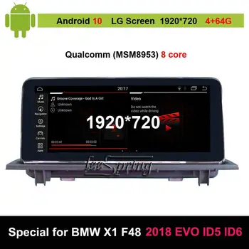 10.25 10 colių Android 4G+64G Automobilių Ekraną Atnaujinti Multimedijos Grotuvo BMW X1 F48 2018 Originalus EVO ID6 Sistema
