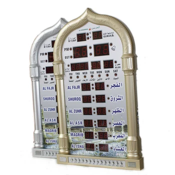 1pcs aukštos kokybės azan laikrodis mečetė laikrodis IQAMAH musulmonų maldos laikrodis al fajir laikrodis su islamo DC5V 1000Mah dovana nemokamas pristatymas