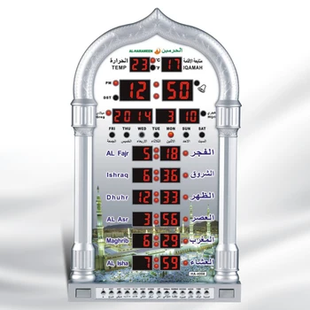 1pcs aukštos kokybės azan laikrodis mečetė laikrodis IQAMAH musulmonų maldos laikrodis al fajir laikrodis su islamo DC5V 1000Mah dovana nemokamas pristatymas