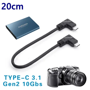 20cm tipas-c, vyrų vyrų kamerą SSD SSD duomenų kabelis Samsung T5, T7 SSD