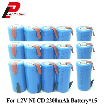 2200mAh 1.2 V Elektros audra SC Įkraunama Baterija, SUBC Batteria NI-CD Atsuktuvas Ląstelių Tab 15 vnt Įtraukti