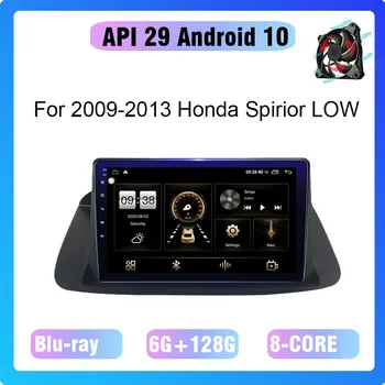 Android 10.0 Octa Core 4+64G Automobilio Stereo Radijo Aušinimo ventiliatorius Honda Accord 8 Spirior 2009-2013 m.