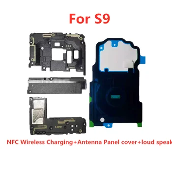 Antenos Skydelio Dangtelį 4pcs/set Samsung Galaxy S8/S8Plus S9/S9Plus Note8 NFC Bevielio Įkrovimo + Antena Skydelio dangtelį + garsiai s