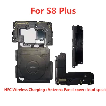 Antenos Skydelio Dangtelį 4pcs/set Samsung Galaxy S8/S8Plus S9/S9Plus Note8 NFC Bevielio Įkrovimo + Antena Skydelio dangtelį + garsiai s