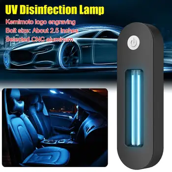 Automobilių UV Baktericidinė Lempa Automobilio Salono Stogo Įkrovimo Echargeable Nešiojamų Namų USB Varomas Automobilis Atmosfera Šviesos 2987