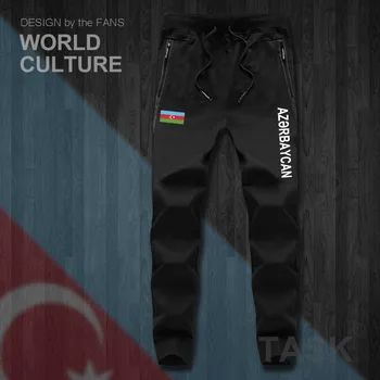 Azerbaidžano azerbaidžano AZE mens kelnės poilsiu jumpsuit sweatpants kelio prakaito sporto vilnos taktinis atsitiktinis tautos, šalies, NAUJOS