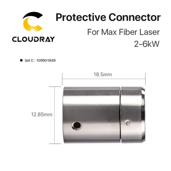 Cloudray Max Lazerio Pluošto Šaltinis, 2-6KW Išėjimo Apsaugos Jungtis Objektyvas Grupė Max Lazerio Pluošto Šaltinis
