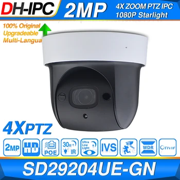 Dahua Originalus PTZ SD29204UE-GN 2MP POE 4X ZOOM Built-in MIC 30M IKPA Žvaigždės WDR IVS Face Detect IP Kameros Pakeisti SD29204T-GN