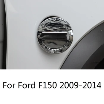 Degalų Bako Dangtelio Dujų Bžūp Kuro Durų Padengti Ford F150 2009-Priedai