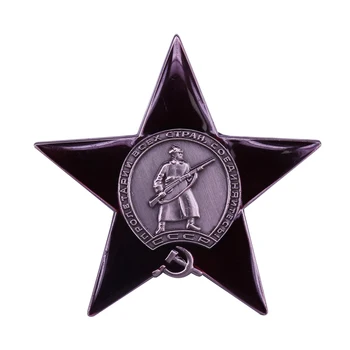 Didysis Tėvynės Karas pin Sovietų karinės užsakymo þenklelį CCCP red star sagė derliaus SSRS komunistų smeigtukai armijos papuošalai