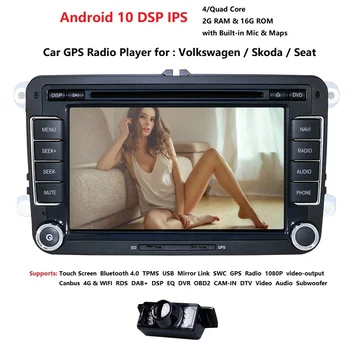 DSP IPS 2 Din Car DVD Grotuvas, VW Volkswagen Passat Skoda Octavia Superb Golf Polo Seat leon Radijo, GPS Navigacijos