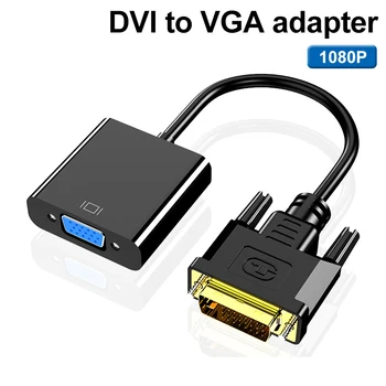 DVI į VGA Adapteris Vyrų ir Moterų Full HD 1080P DVI-D-VGA Konverteris 24+1 25Pin su 15Pin Adapterio Kabelį iš KOMPIUTERIO, Kompiuterio Monitoriaus