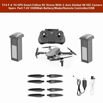 F4 F14 F-4 Brushless 4K WIFI FPV GPS RC Drone Atsargines Dalis Baterija/Nuotolinio valdymo pultelis/Propeleris/USB Įkrovimo Kabelis F4 F14 F-4