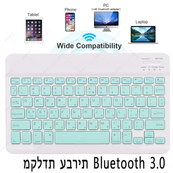 Hebrajų Klaviatūra Su Pele iPad 4 Oro 10.9 Pro 11 2018 2020 9.7 10.5 10.2 2019 5-6-7 7-osios Kartos Oro 2 3 Peles 26508