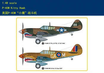 Hobbyboss 1/48 85801 P-40M Kitty Hawk 16339