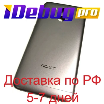 Huawei Honor 6A dangtis 17229