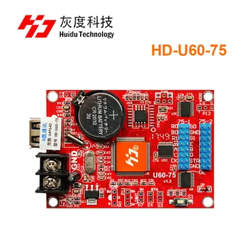 Huidu U60-75 async usb prievado vienos spalvos HD-U60-75 kontrolės kortelė suderinama su full normalus p4/p5/p10 led ekranas moduliai