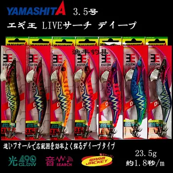 Japonija YAMASHITA490 spalvos žiedas granulių endotermiškas medžiaga pasiruošę sunkiųjų šviesos medienos krevetės, kalmarai, sepijos kelių klaidingų masalas, jaukas 10990