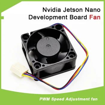 Jetson Nano Aušinimo Ventiliatorius 5V, 4PIN Reverse-įrodymas,PWM Greičio Reguliavimas, Stiprus Aušinimo Oro