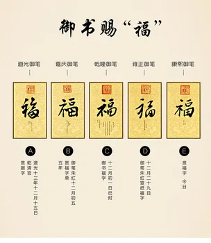 Kinų Kaligrafija Fu Žodis Cuadros Drobės Tapybos Sienos Meno Šiuolaikinės Pirnt ir Plakatai Studijuoti Kambarys Namų Dekoro Plakatai, be Rėmelio