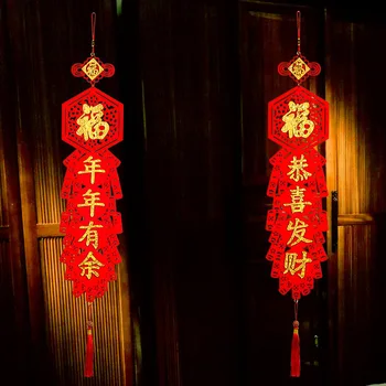 Kinų naujieji Metai Dekoracijas, Audinius Dvieilis 