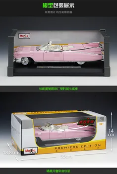 Maisto Diecast 1:18 1959 Eldorado Biarritz Pink Aukštos Modeliavimas Transporto Priemonės Lydinio Modelio Automobilių