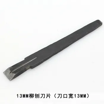 Mediniai gluosnio obliavimo peilis Staliaus medienos apdirbimo įrankis, 13MM