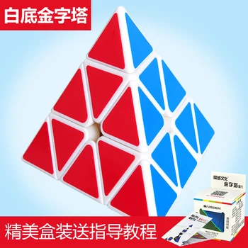 MoYu Prekės Magic Cube 3*3*3 Piramidės Greitis Kubo Profesinės Cubo Magico Galvosūkiai Spalvinga Švietimo Žaislai Vaikams JZT-MOYU