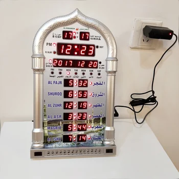 Musulmonų Laikrodis Malda su Alfajr Laiko Al-Harameen Islamo Azan Sieniniai Laikrodžiai Lašas Laivybos