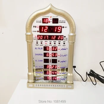 Musulmonų Laikrodis Malda su Alfajr Laiko Al-Harameen Islamo Azan Sieniniai Laikrodžiai Lašas Laivybos