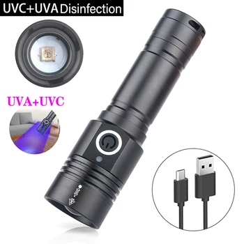 Nešiojamų LED UV Žibintuvėlis USB Įkraunamas LED Lempos, UVA uv-C Ultravioletinės Šviesos Zoomable Apšvietimas
