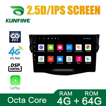 Octa Core 1024*600 Android 10.0 Car DVD GPS Navigacijos Grotuvas Deckless Automobilio Stereo Toyota RAV4 2007-2012 Radijo Headunit