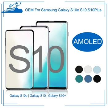OEM Samsung Galaxy S10 S10e Plius OLED Jutiklinis Ekranas AMOLED Ekranas skaitmeninis keitiklis Su Rėmelį Full Asamblėjos Pakeitimas Nauja