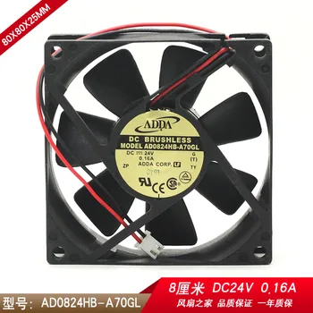 Originalus ADDA AD0824HB-A70GL 8025 24V 0.16 A 8CM konverteris aušinimo ventiliatorius 80x80x25mm