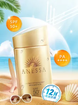 Originalus Japonų ANESSA SPF50+MA++++ UV apsaugos nuo Saulės Kremas 60ml Odos Priežiūros Pieno Vandeniui atsparus prakaitui Nepraleidžia Plaukimo Jokių Lipnių