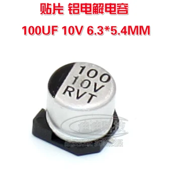 Pleistras aliuminio elektrolitinių kondensatorių 100UF/10V 6.3*5,4 MM VT tipo lustas poliškumas Temperatūra:105 laipsniai 9708