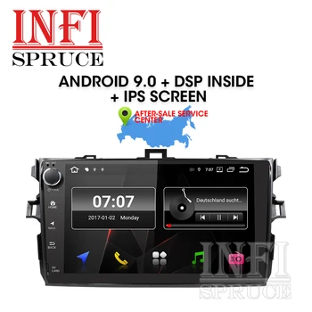 PX30 32G Android 9.0 automobilių radijo dvd Toyota Corolla 1024*600 ekrano automobilio radijas stereo gps navigacija video