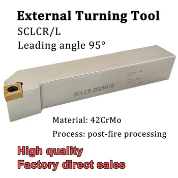 SCLCR SCLCL Tekinimo Įrankio Laikiklis SCLCR1212H09 SCLCR1616H09 SCLCR2020K09 CNC Tekinimo staklių Pjovimo, Tekinimo Įrankis CCMT09T3 Caibide Įterpti