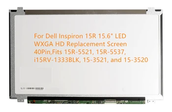 Skirtas Dell Inspiron 15R 15.6