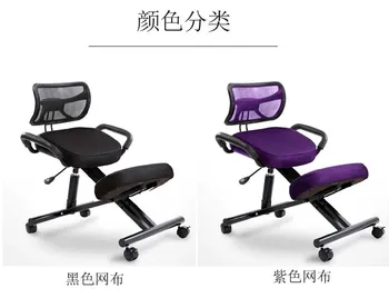 Sukurta Nuleidimo Kėdė Kėdė W/Rankenos Aukščio Reguliuoti Office Kelio, Ergonomiškas Kėdės Teisinga Laikysena Kėdės Home Office