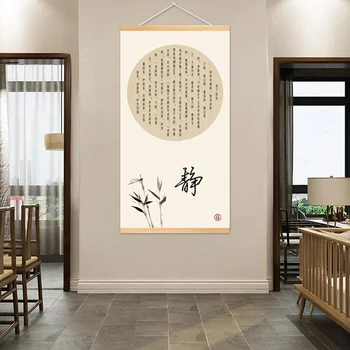 Tradicinės Kinų Budistų Tekstas Širdies Sutra Paveikslų Kabo ant Sienos Chan paveiksl Arbatos Restoranas, Biuro Dekoras 546