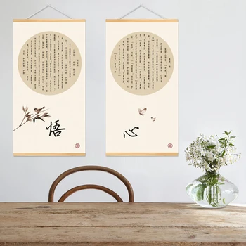 Tradicinės Kinų Budistų Tekstas Širdies Sutra Paveikslų Kabo ant Sienos Chan paveiksl Arbatos Restoranas, Biuro Dekoras
