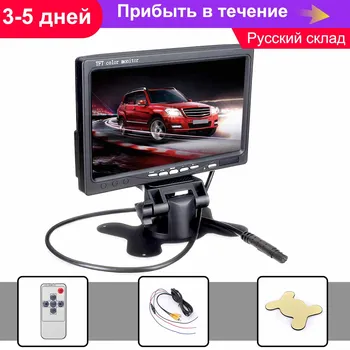 Universalus 7 Colių TFT LCD Ekranas Ekrano 480x234 Automobilių Stebėti VAIZDO Atbulinės eigos galinio vaizdo Atsargine Kamera