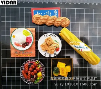 VIDAR Makaronai Taivano Gurmanų Ananasų Pyragas Tianjin Twist Grilis Plokštės Stinky Tofu Šaldytuvas Magnetas