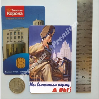 Šaldytuvas magnetas suvenyrų Sovietų plakatas 12647