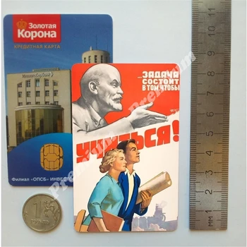 Šaldytuvas magnetas suvenyrų Sovietų plakatas 27407