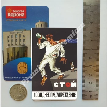 Šaldytuvas magnetas suvenyrų Sovietų plakatas